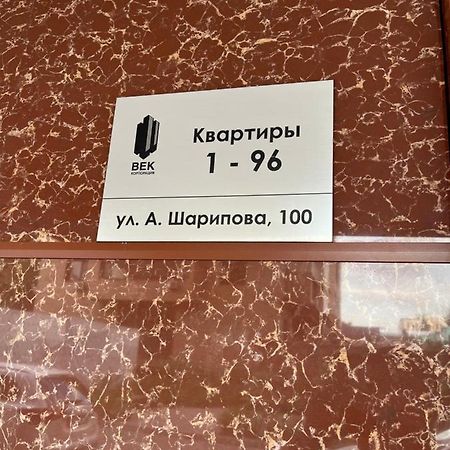 жк “PALLADIUM” 2 Алма Ата Екстериор снимка