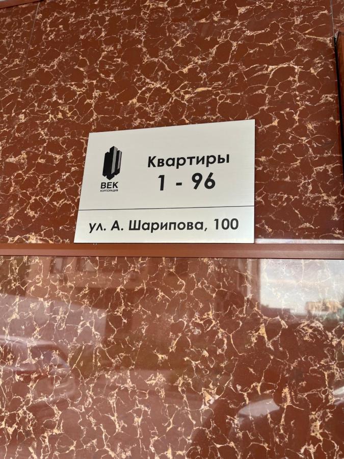 жк “PALLADIUM” 2 Алма Ата Екстериор снимка